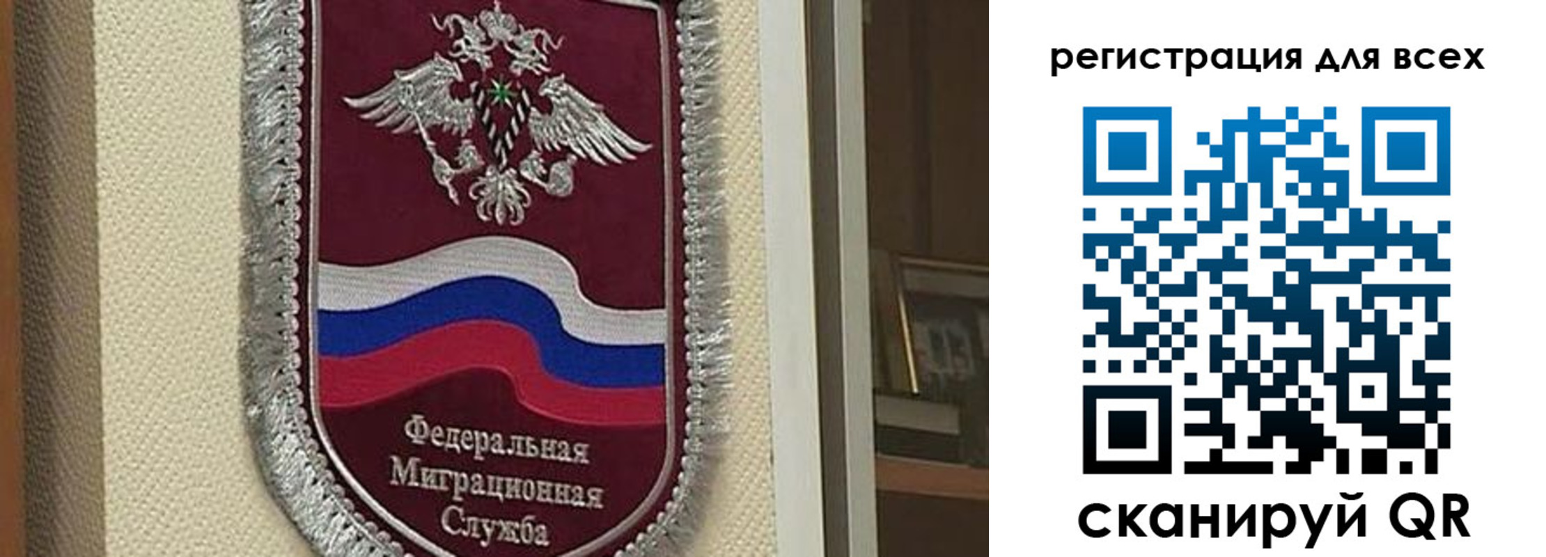 прописка для военкомата в Карпинске
