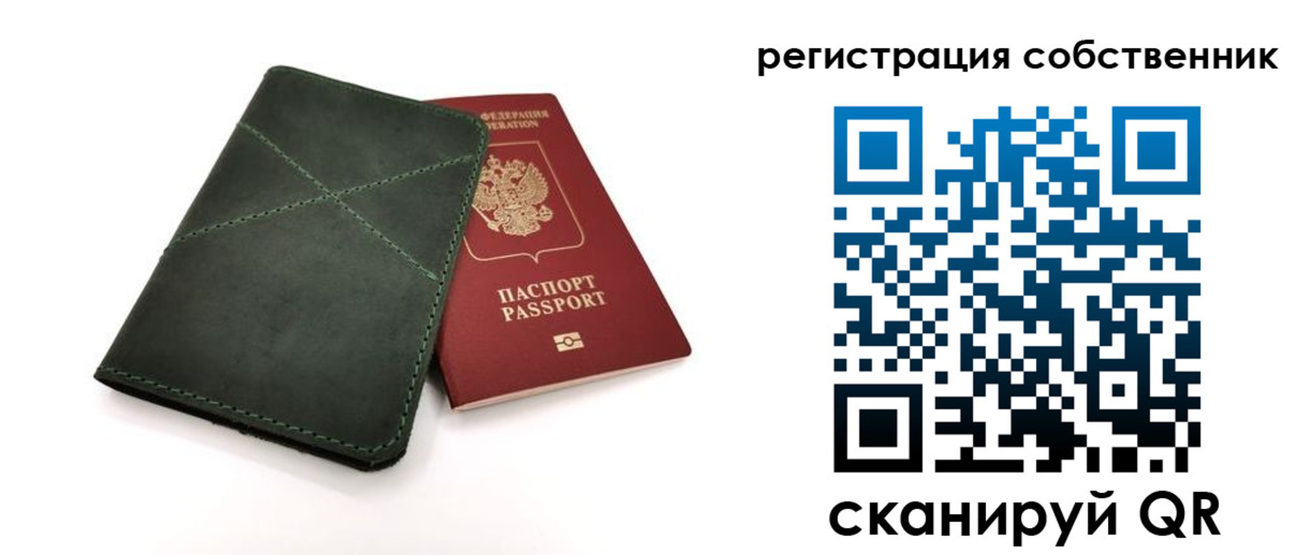 регистрация для школы в Карпинске