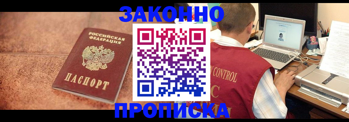 регистрация для школы в Карпинске
